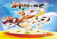 魔角侦探配音阵容